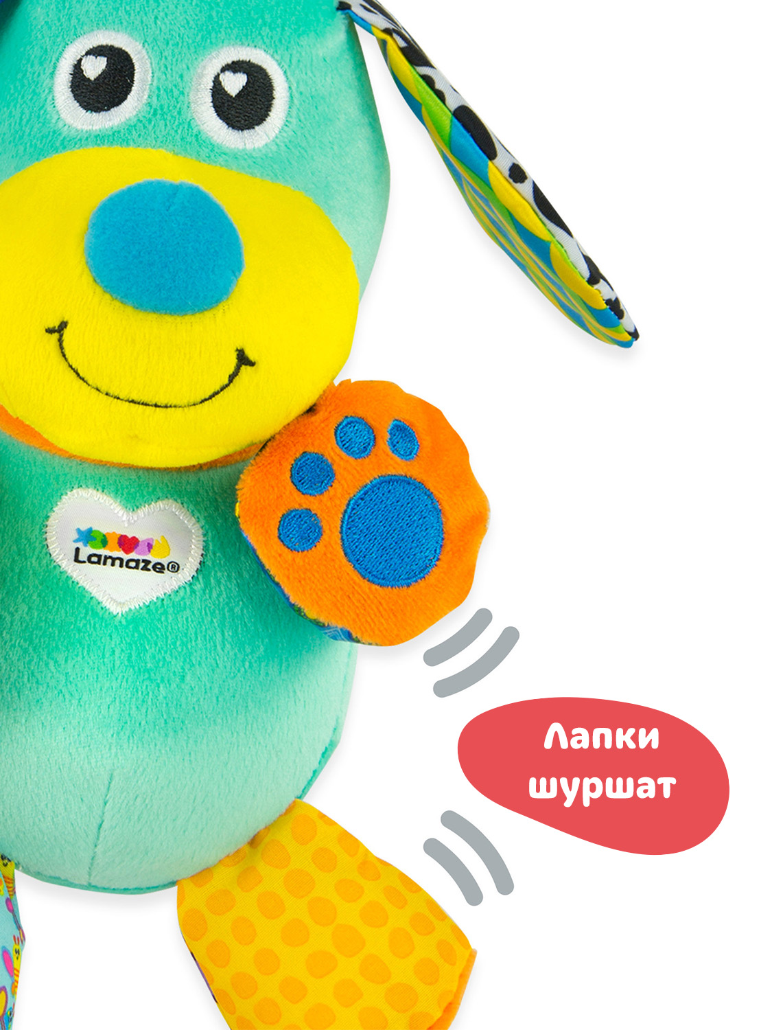 Игрушка Lamaze подвеска Щенок с подвесом - фото 6