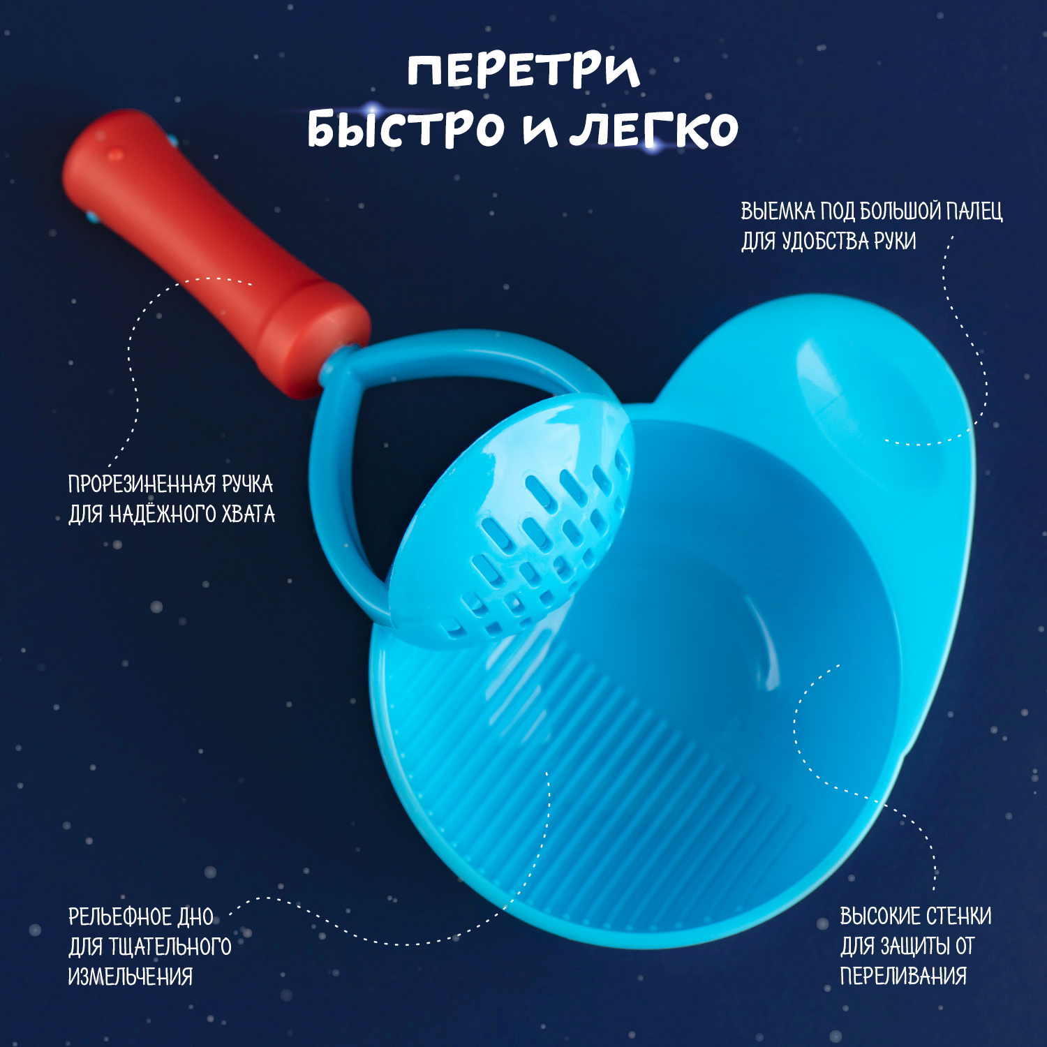 Тарелка TUBIK Тарелкус и Мялкус 250 мл - фото 2