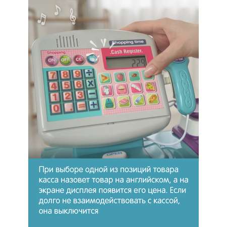 Игровой набор Veld Co касса