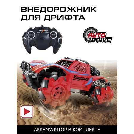 Внедорожник РУ AUTODRIVE 1:15