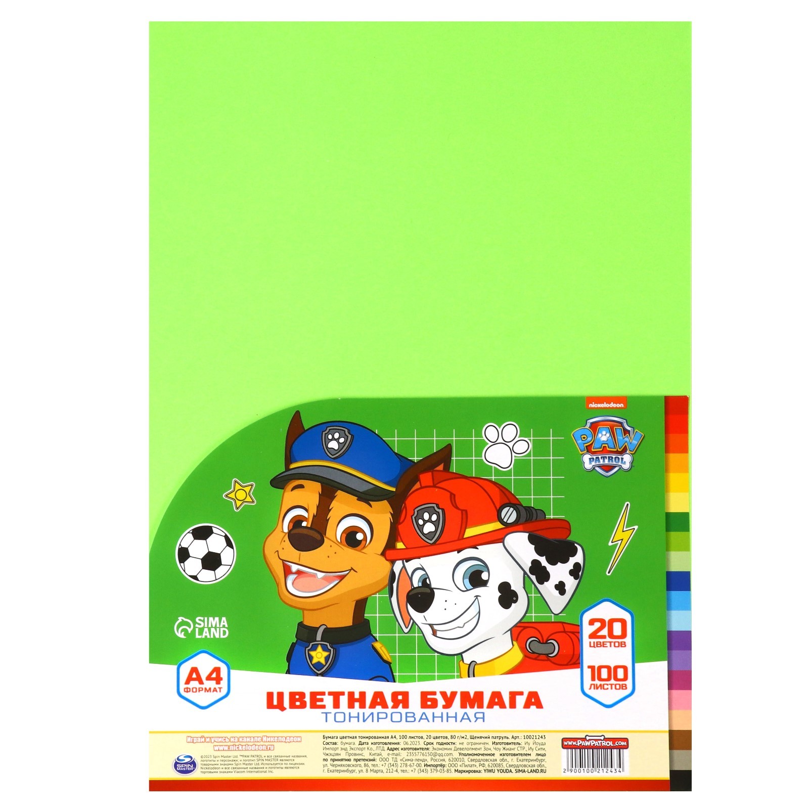 Цветная бумага Paw Patrol - фото 6