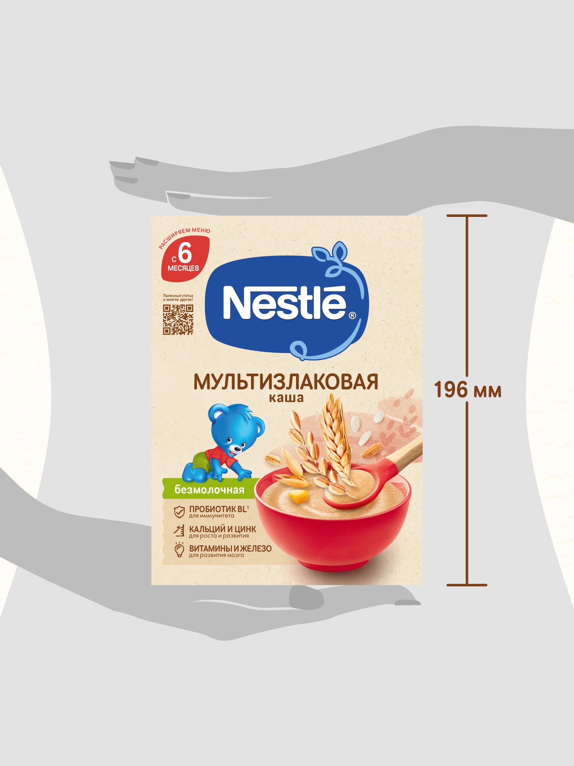 Каша Nestle безмолочная овсянка сухая мультизлак 200г с 6 месяцев - фото 10