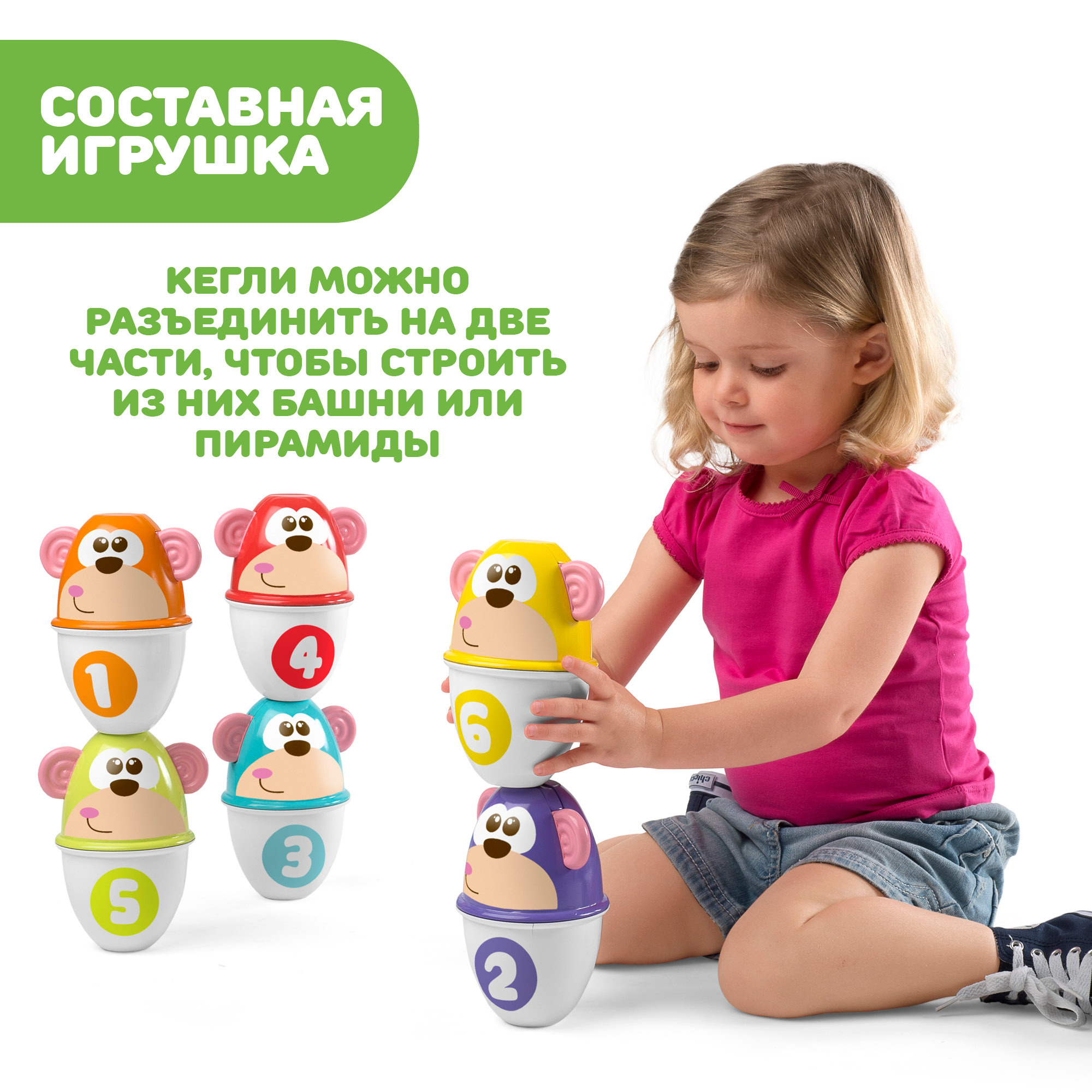 Игрушка Chicco - фото 5