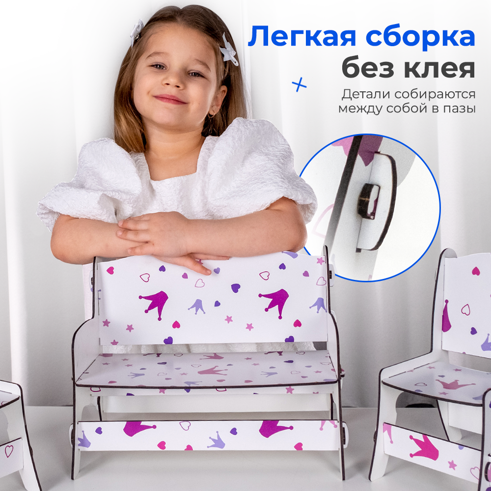 Аксессуар для кукол Teremtoys кукольный интерьер МП-204 - фото 6