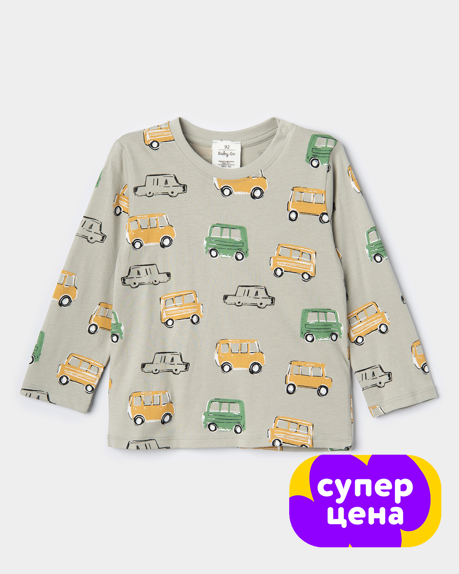 Лонгслив BabyGо W25BG4-1Bib-44 - фото 2