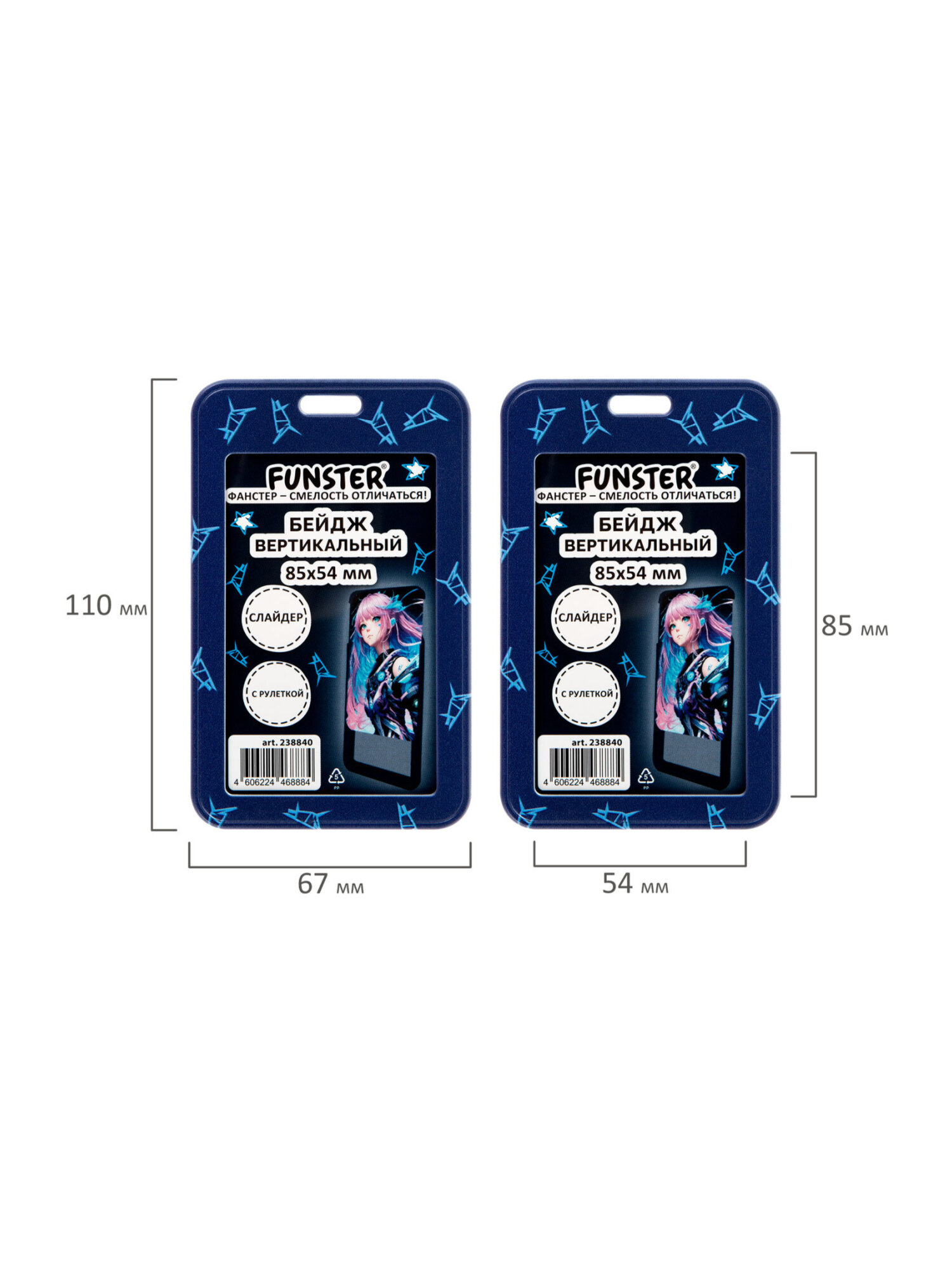 Бейдж Funster Аниме - фото 14