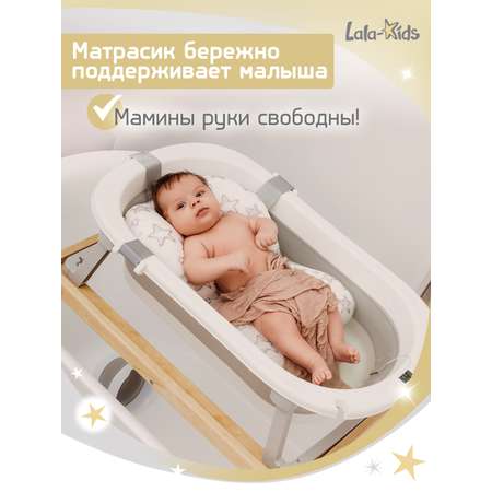 Складная ванночка для купания LaLa-Kids с термометром складным ковшом и матрасиком в комплекте