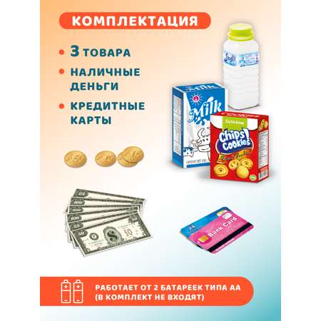 Игровой набор AMORE BELLO касса