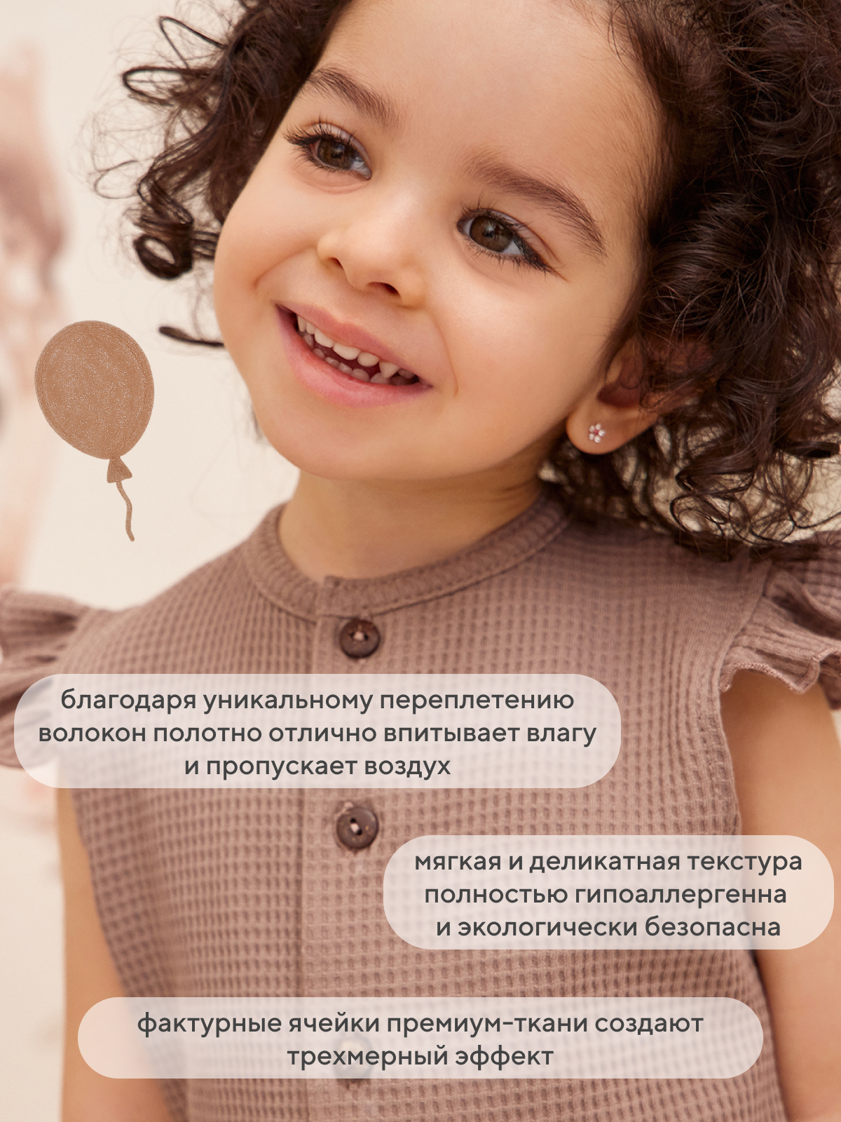 Песочник 2 шт Rant 4610477383290 - фото 6