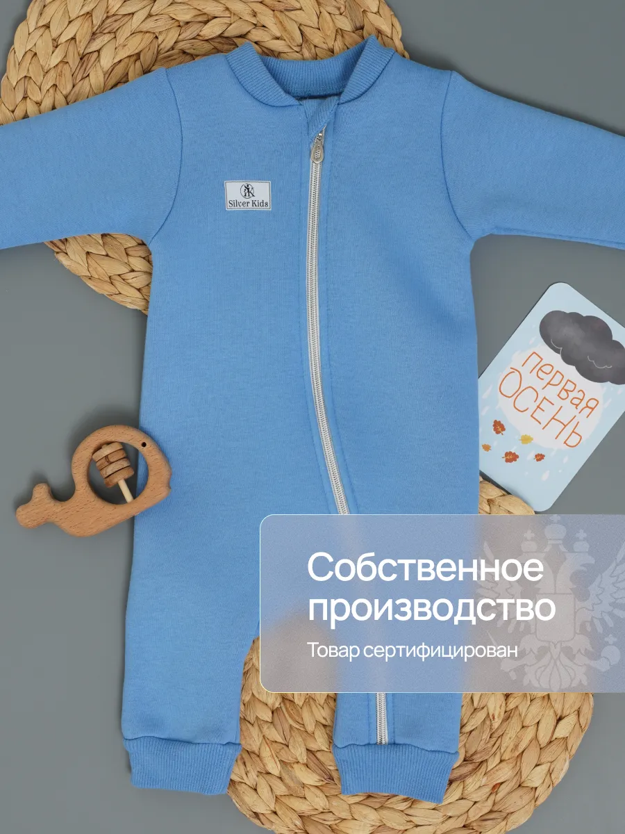 Комбинезон Супер Пупс мод14/голубой - фото 8