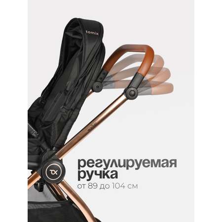 Коляска 3в1 Tomix Walker lux