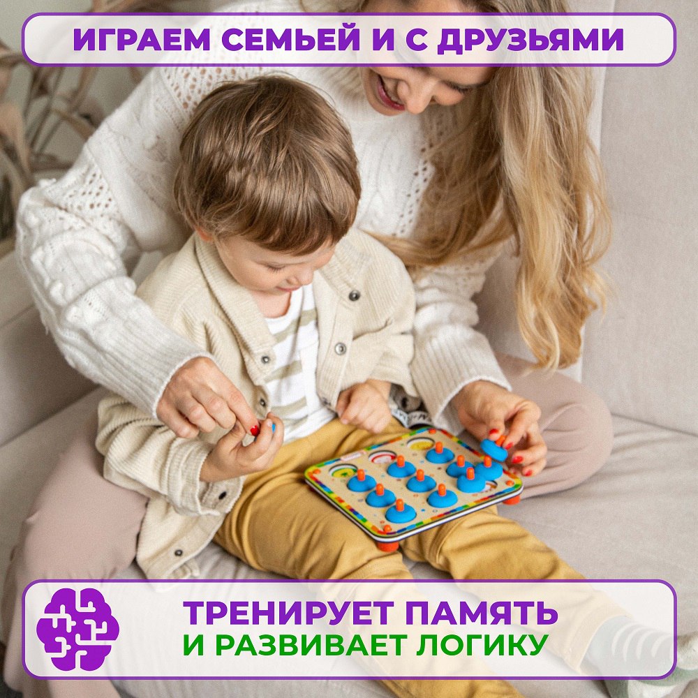 Настольная игра Alatoys Мемори в ассортименте - фото 4
