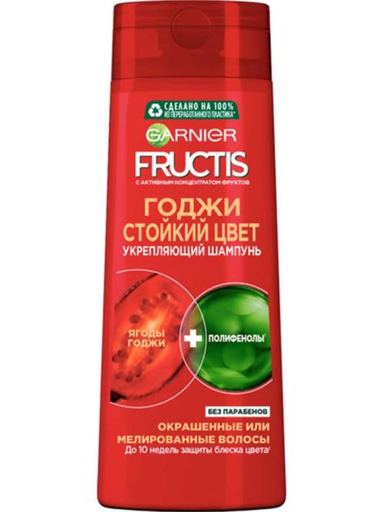 Шампунь GARNIER 400 мл - фото 1