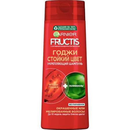 Шампунь GARNIER 400 мл