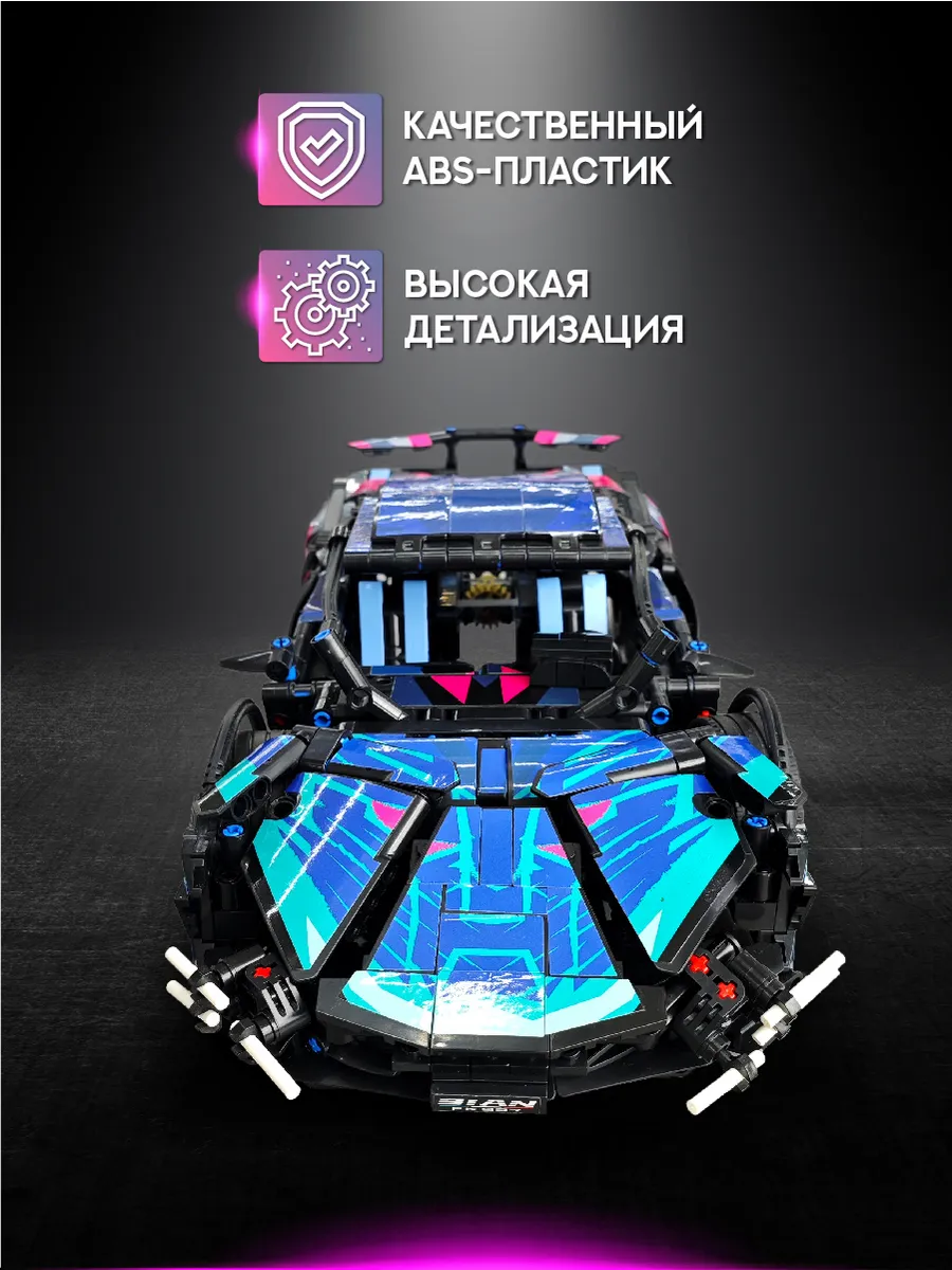 Конструктор KAVO 1186 дет. - фото 2