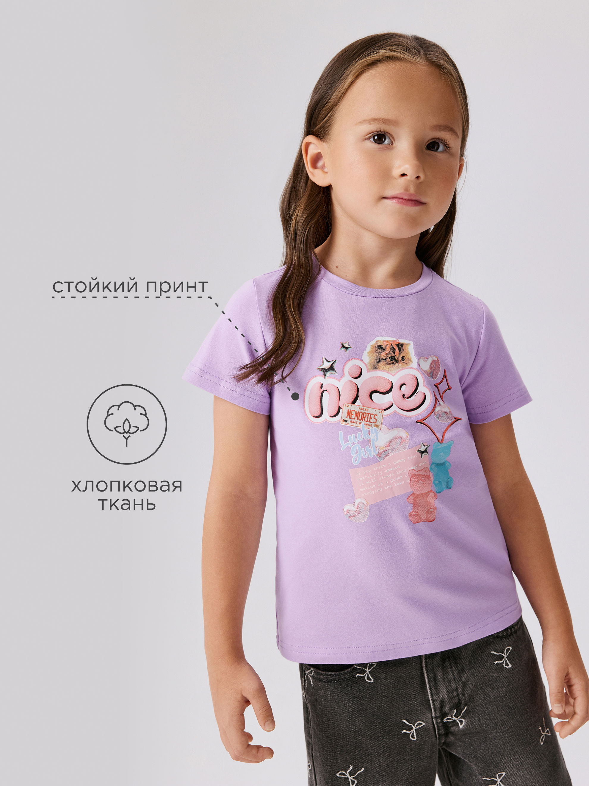 Футболка Acoola 20220510189_0089660 - фото 3