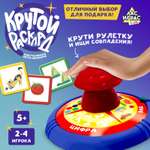 Настольная игра Лас Играс KIDS Мемо
