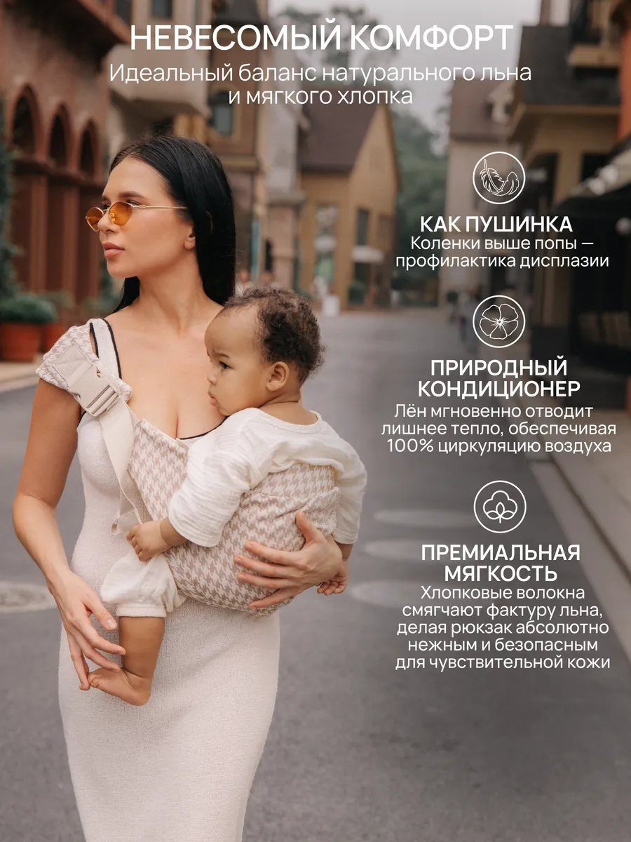 Переноска для новорожденных Timikbaby Слинг бежевый - фото 5