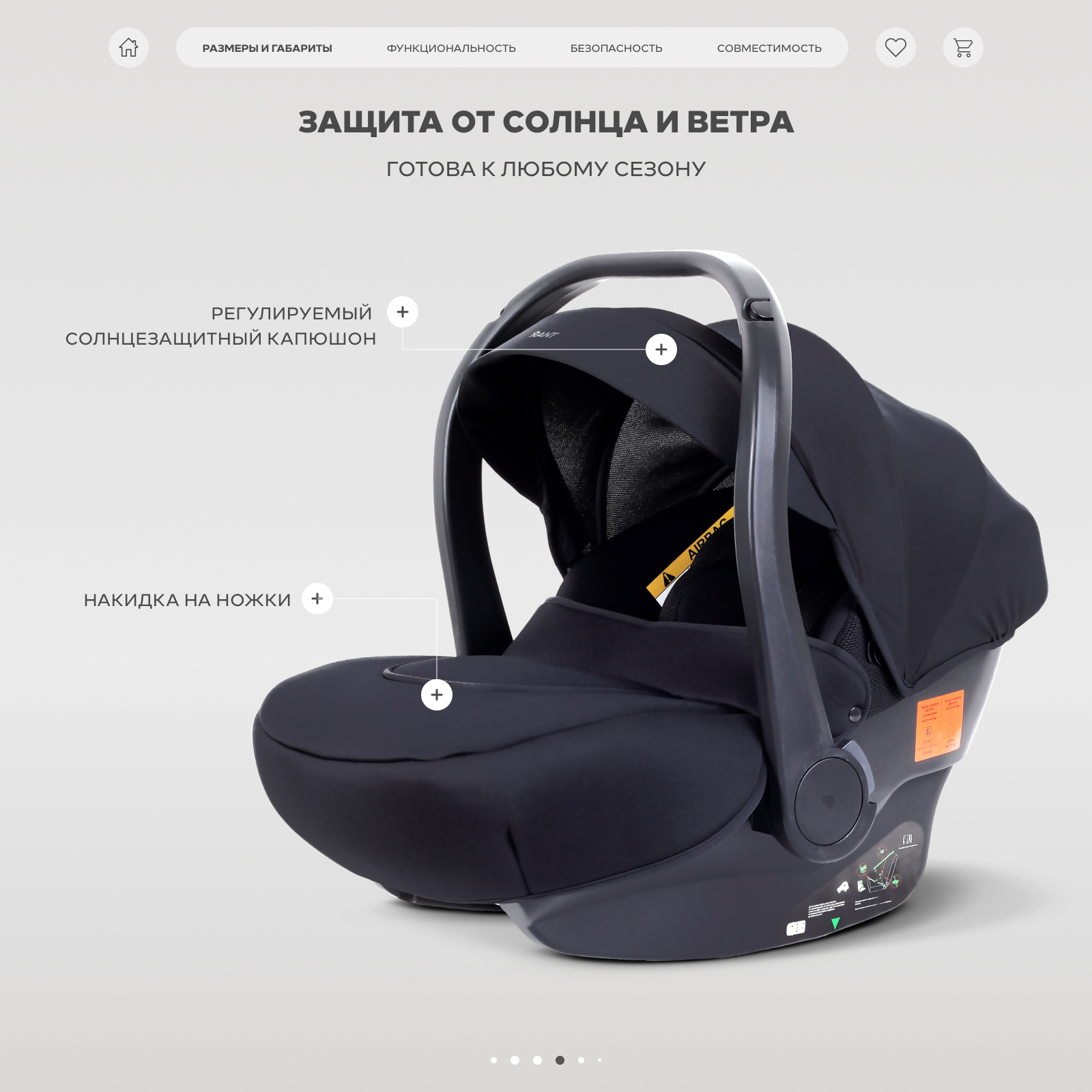 Автокресло Rant CARRY Pro 0 (0 -13 кг) черный - фото 3