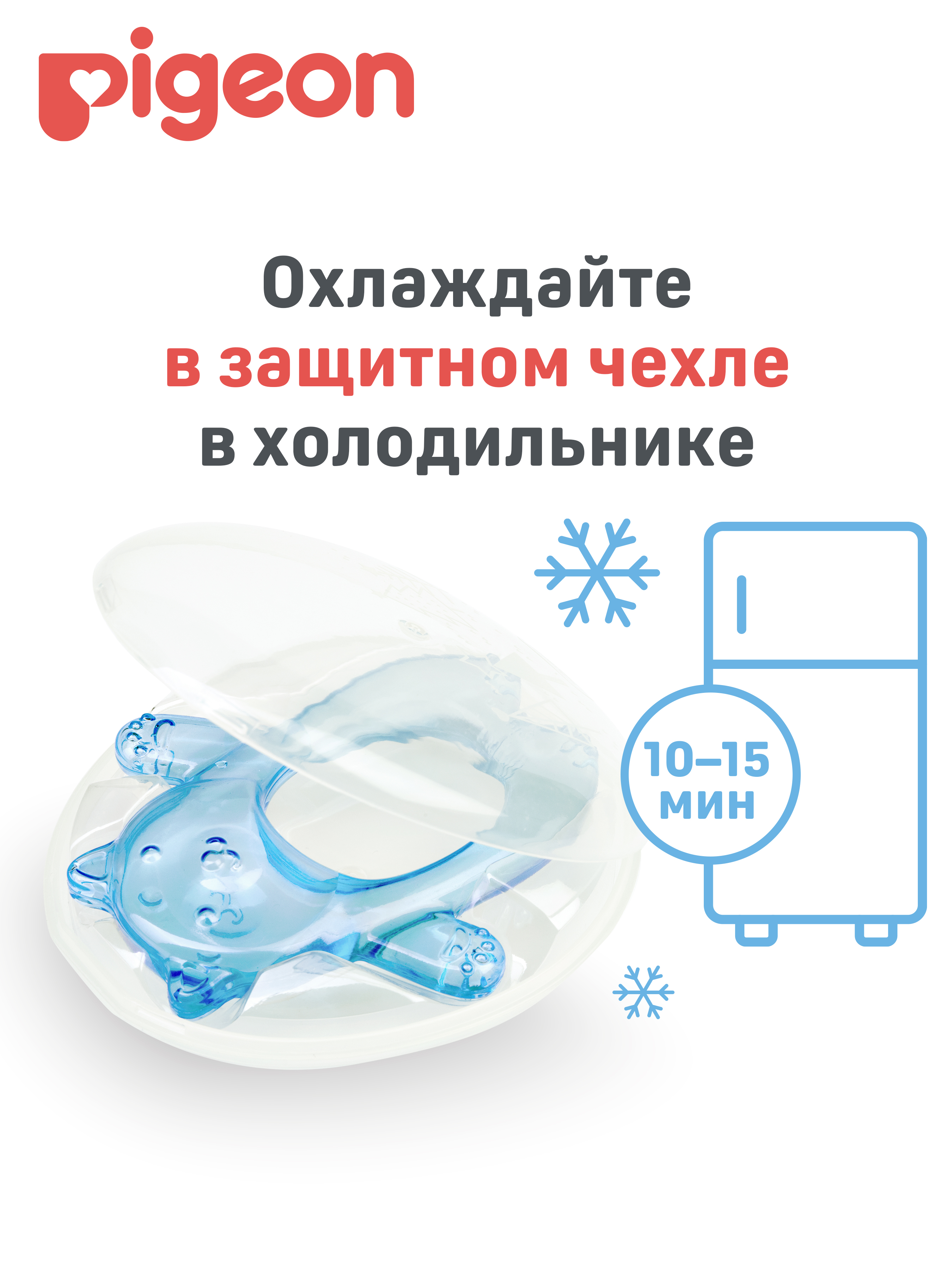 Прорезыватель Pigeon Мишка - фото 5