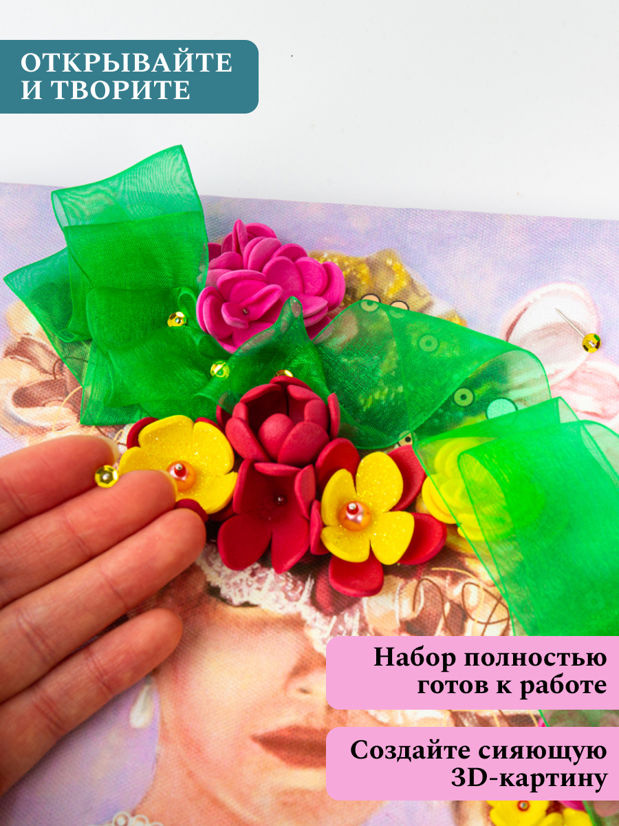 Картина из страз Волшебная мастерская Грация - фото 5