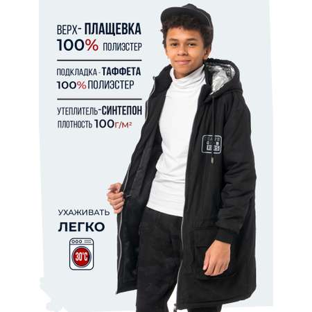 Куртка WBR