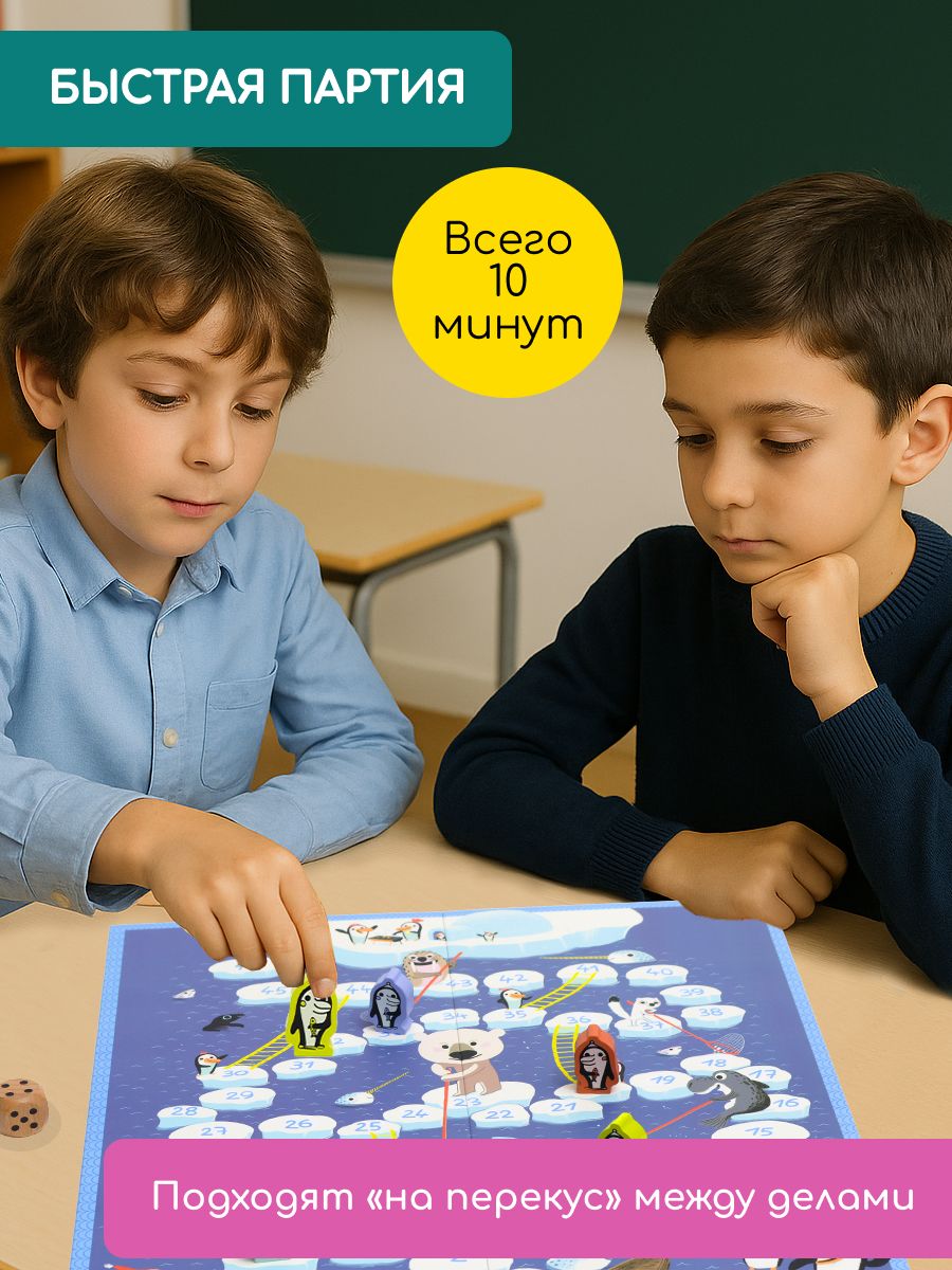 Настольная игра Djeco - фото 6