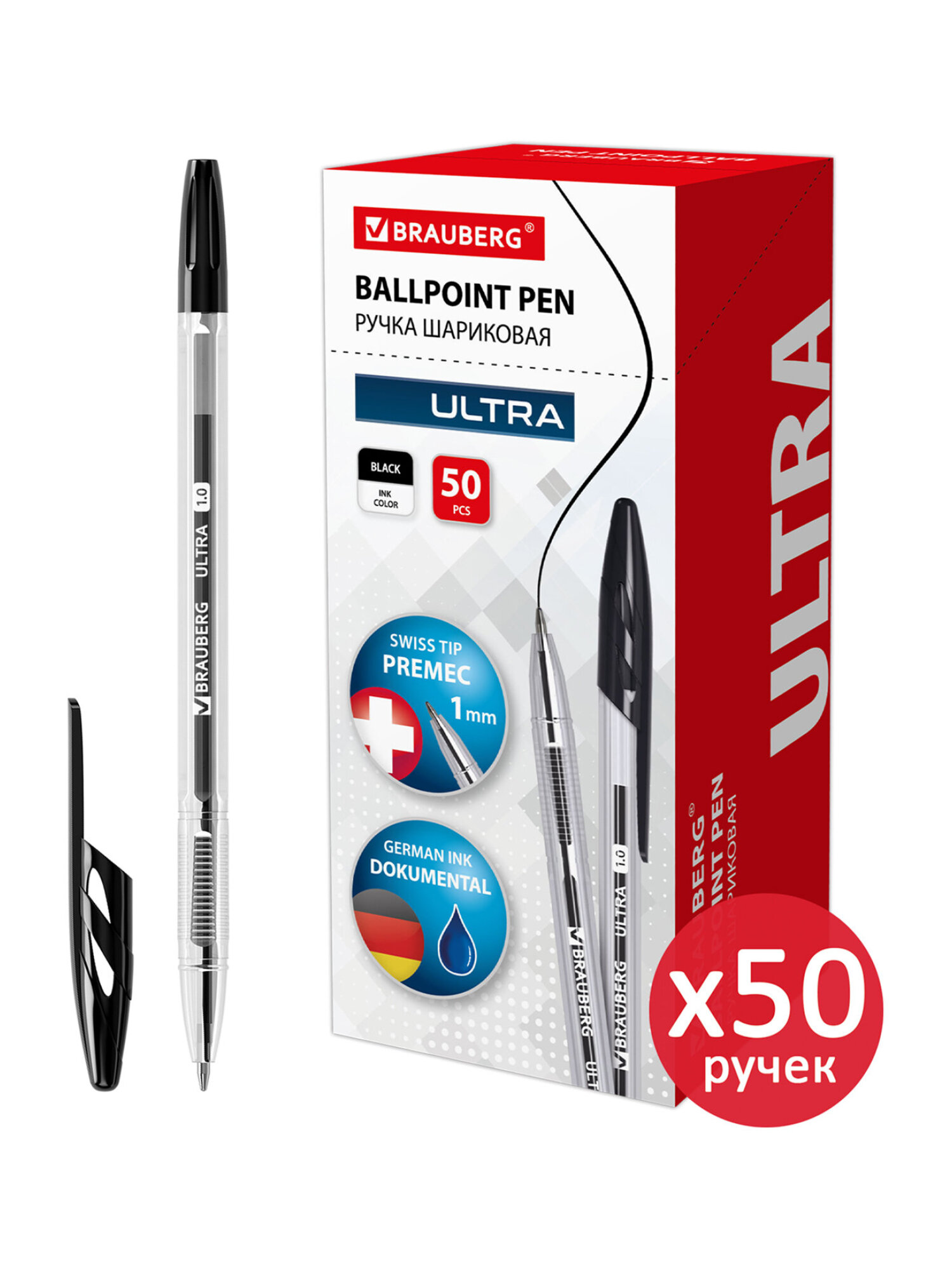 Ручка шариковая Brauberg 50 шт. - фото 6