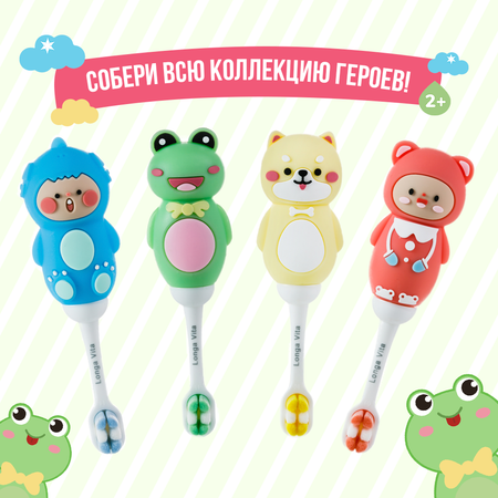Зубная щетка классическая LONGA VITA