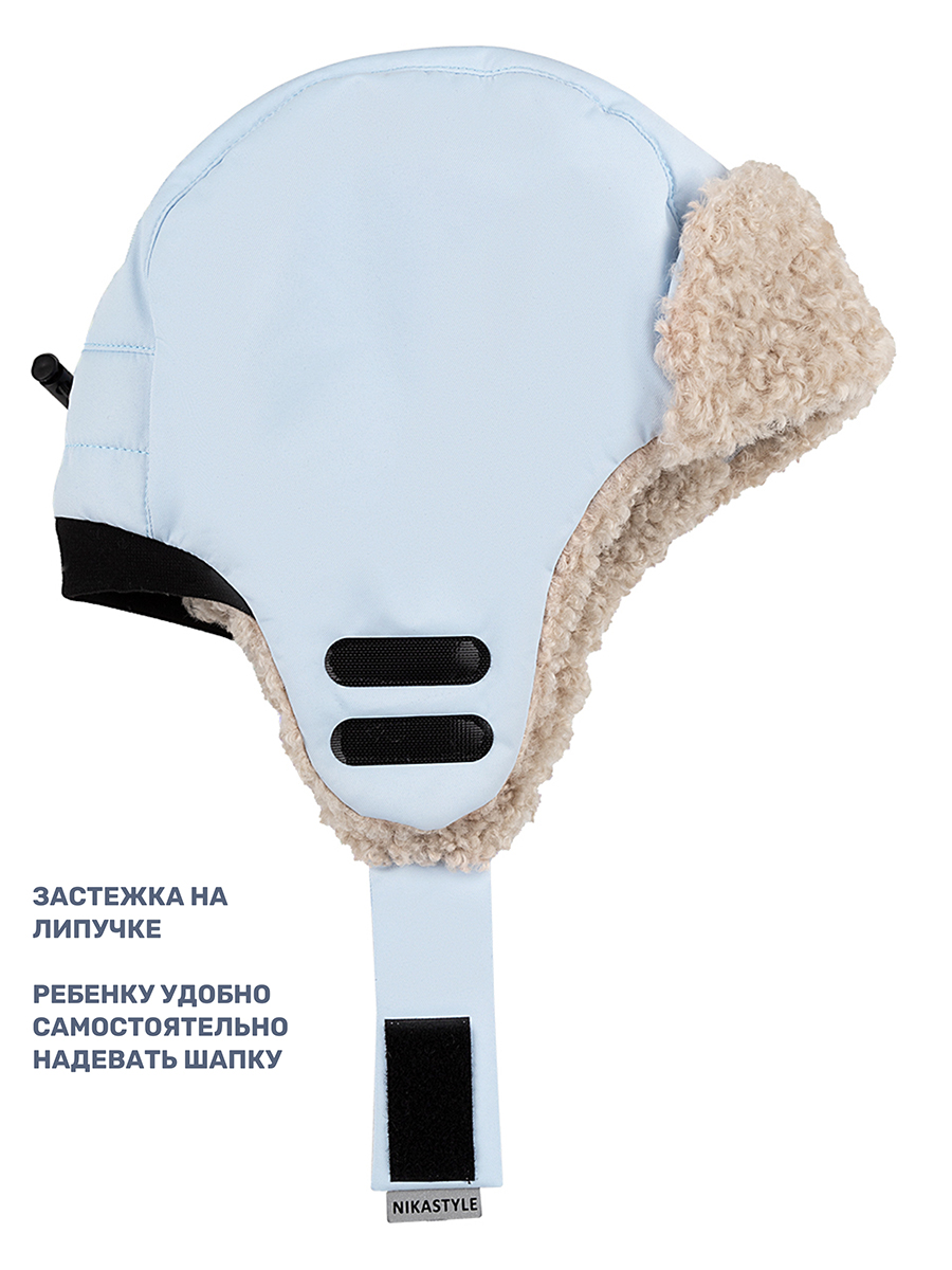 Шапка NIKASTYLE 11з16325 лед - фото 6