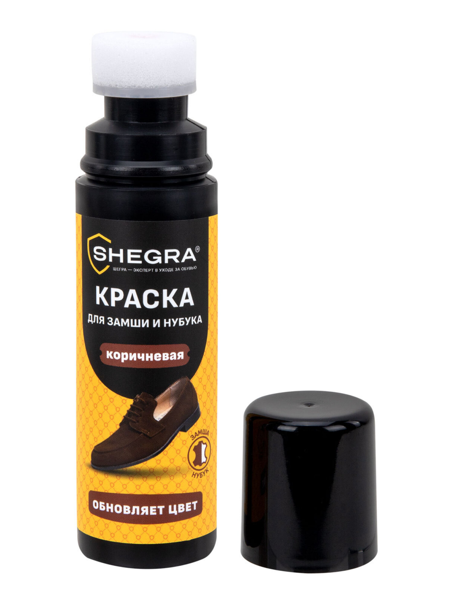 Краска для обуви SHEGRA коричневая для замши и нубука 75 мл губка - фото 11