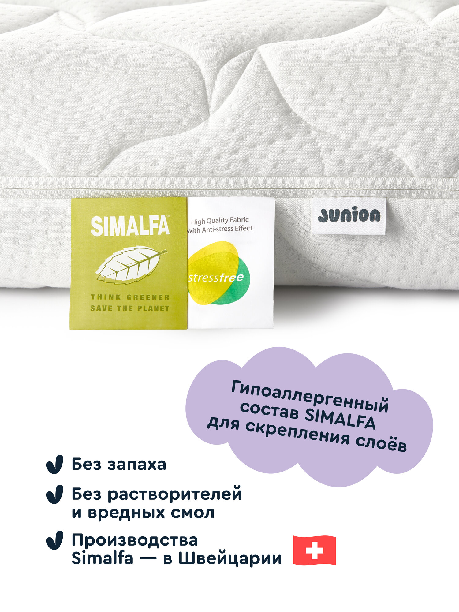 Матрас Junion Napnap 60х120 - фото 7