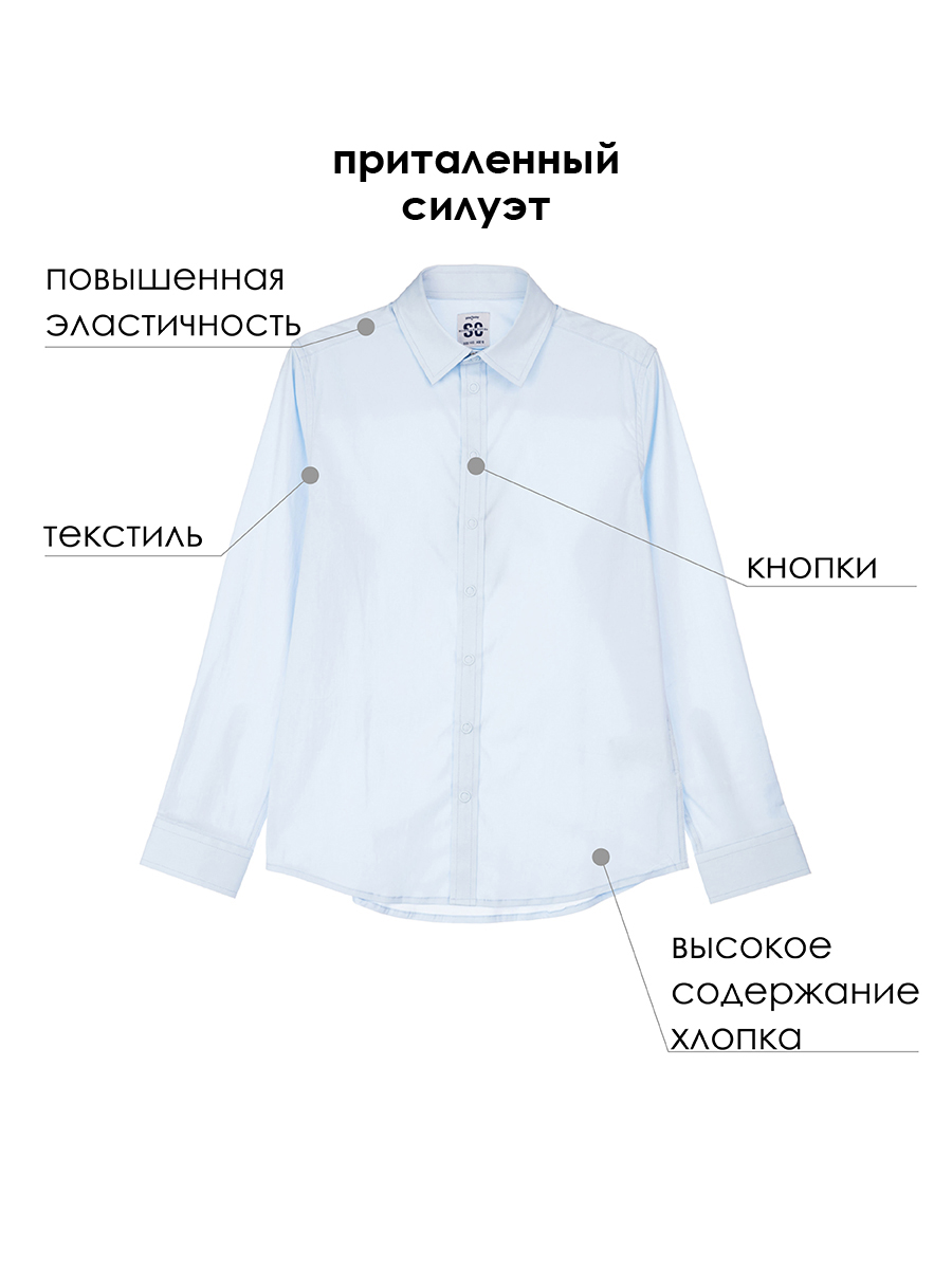 Рубашка PlayToday 22417101 - фото 7