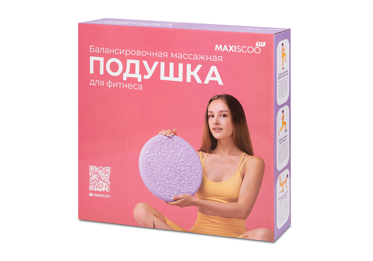 Балансировочная Массажная Подушка для Фитнеса MAXISCOO FIT, 33см, Фиолетовая - фото 4
