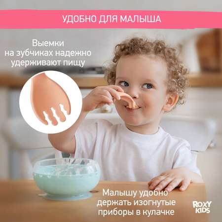 Набор посуды ROXY-KIDS