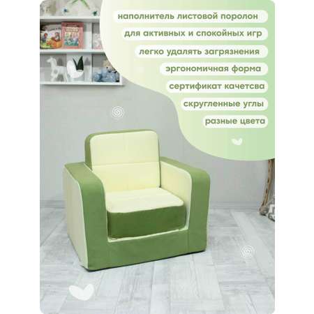 Кресло раскладное детское Кипрей Комби