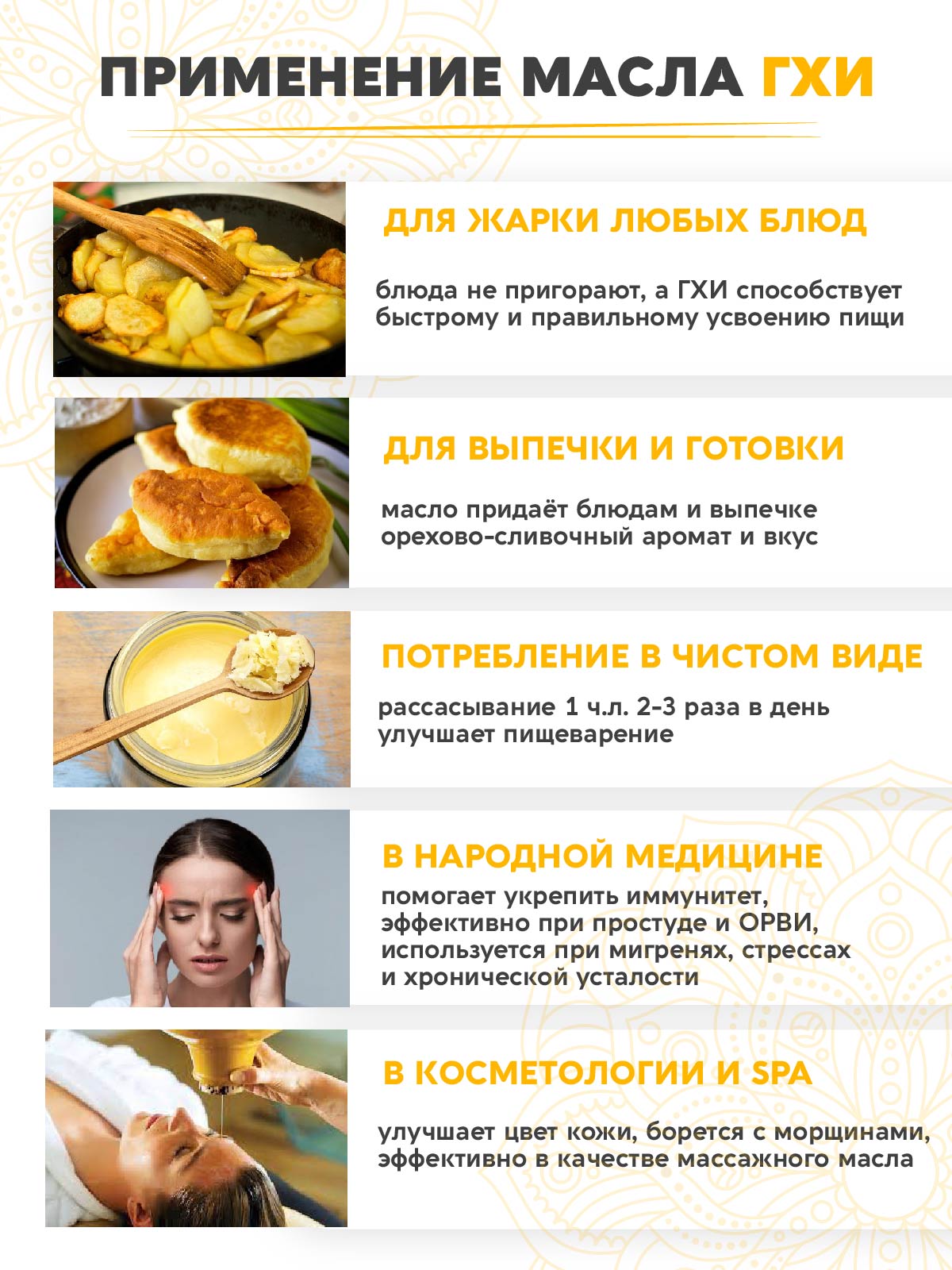Масло ГХИ топленое Вастэко 900 мл классическое - фото 6