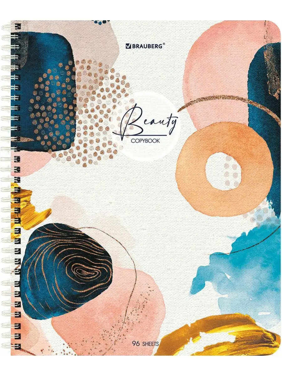 Тетрадь Brauberg клетка 96 лист. 4 шт. - фото 6