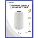 Нитки Bestex промышленные для тонких тканей для шитья и рукоделия 50/2 5000 ярд 1 шт К029