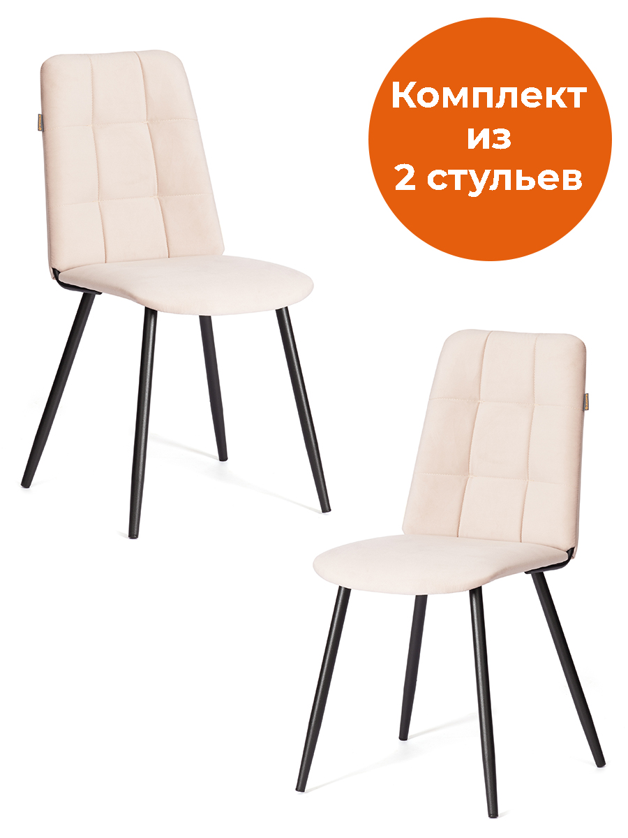 Стул TETCHAIR Asti TREND велюр бежевый 2 шт. - фото 1