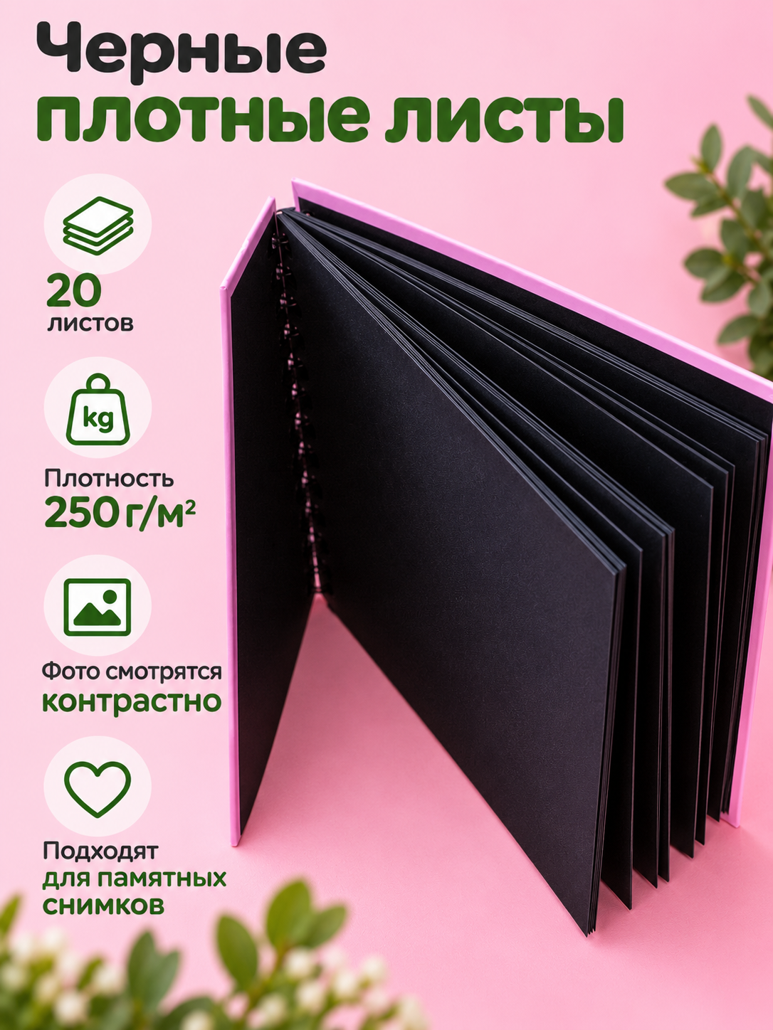 Фотоальбом iLikeGift Avocado in love 20 листов - фото 3