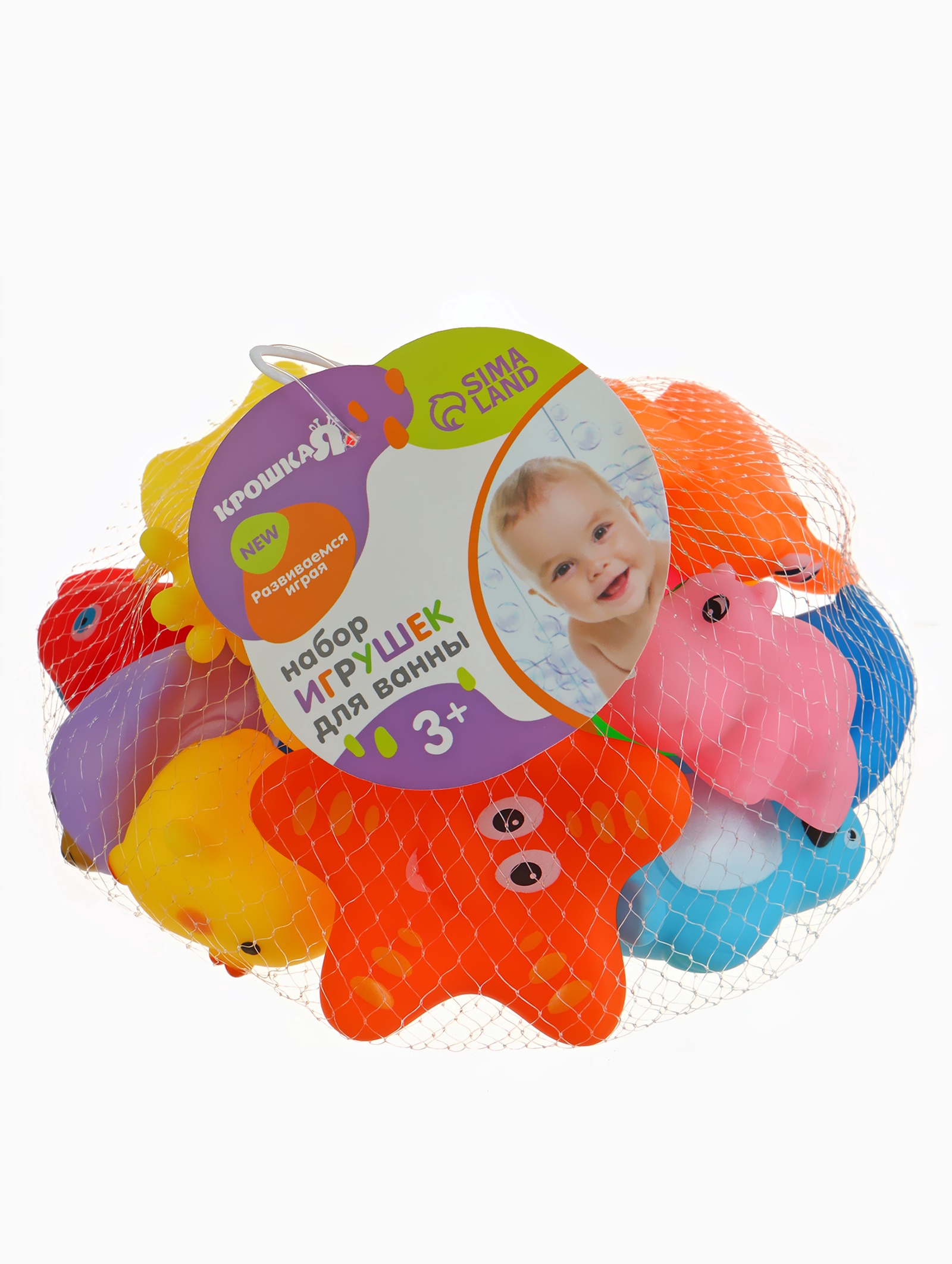 Игрушка Крошка Я - фото 19