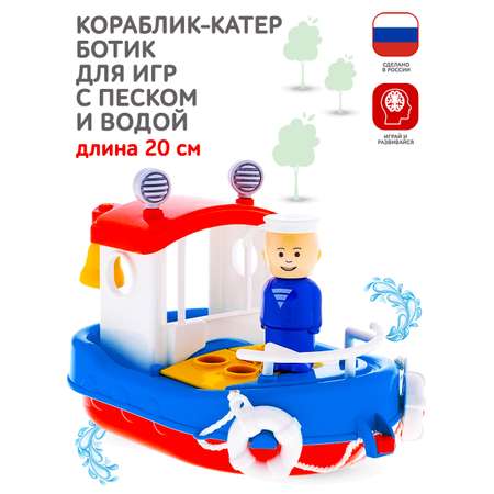 Игрушка FORMA