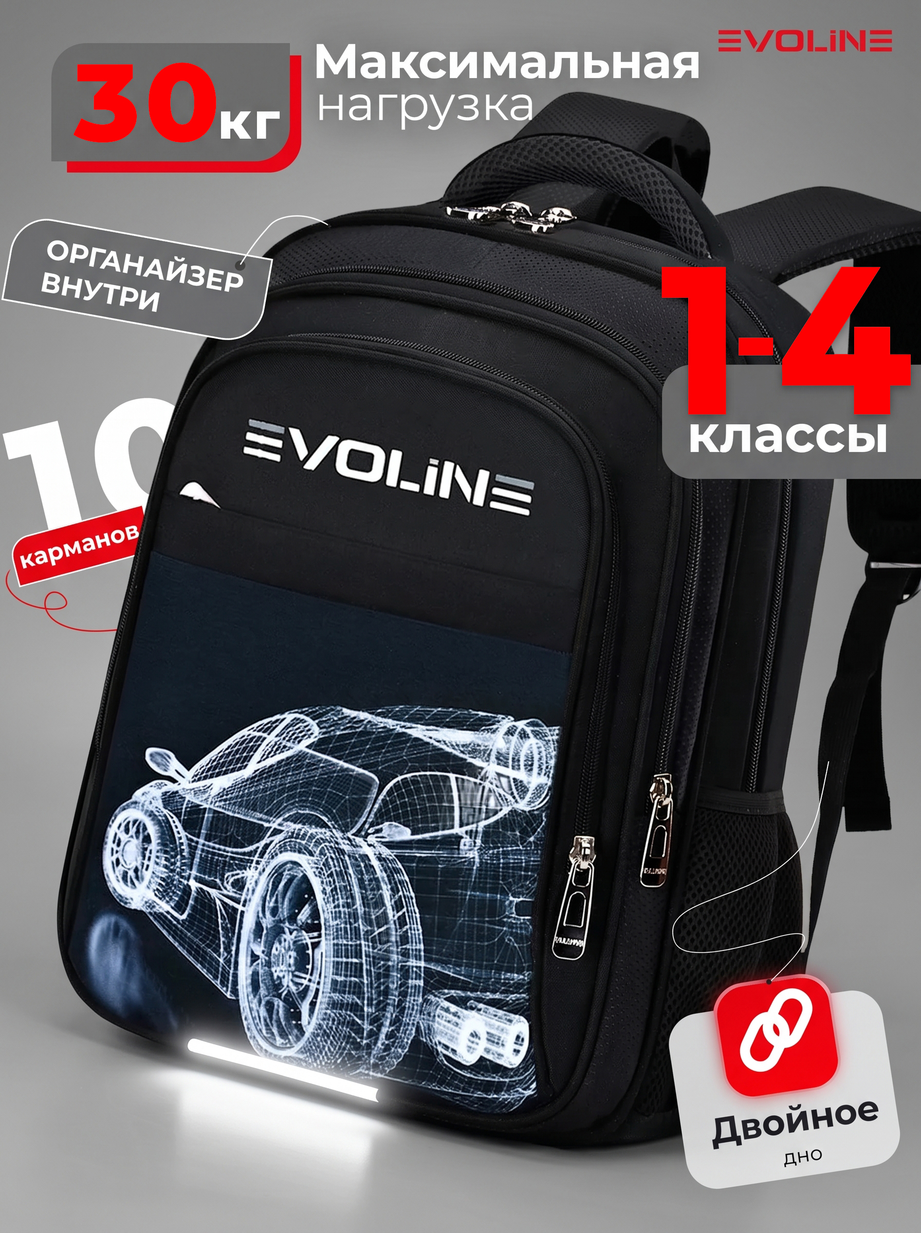Ранец Evoline - фото 26