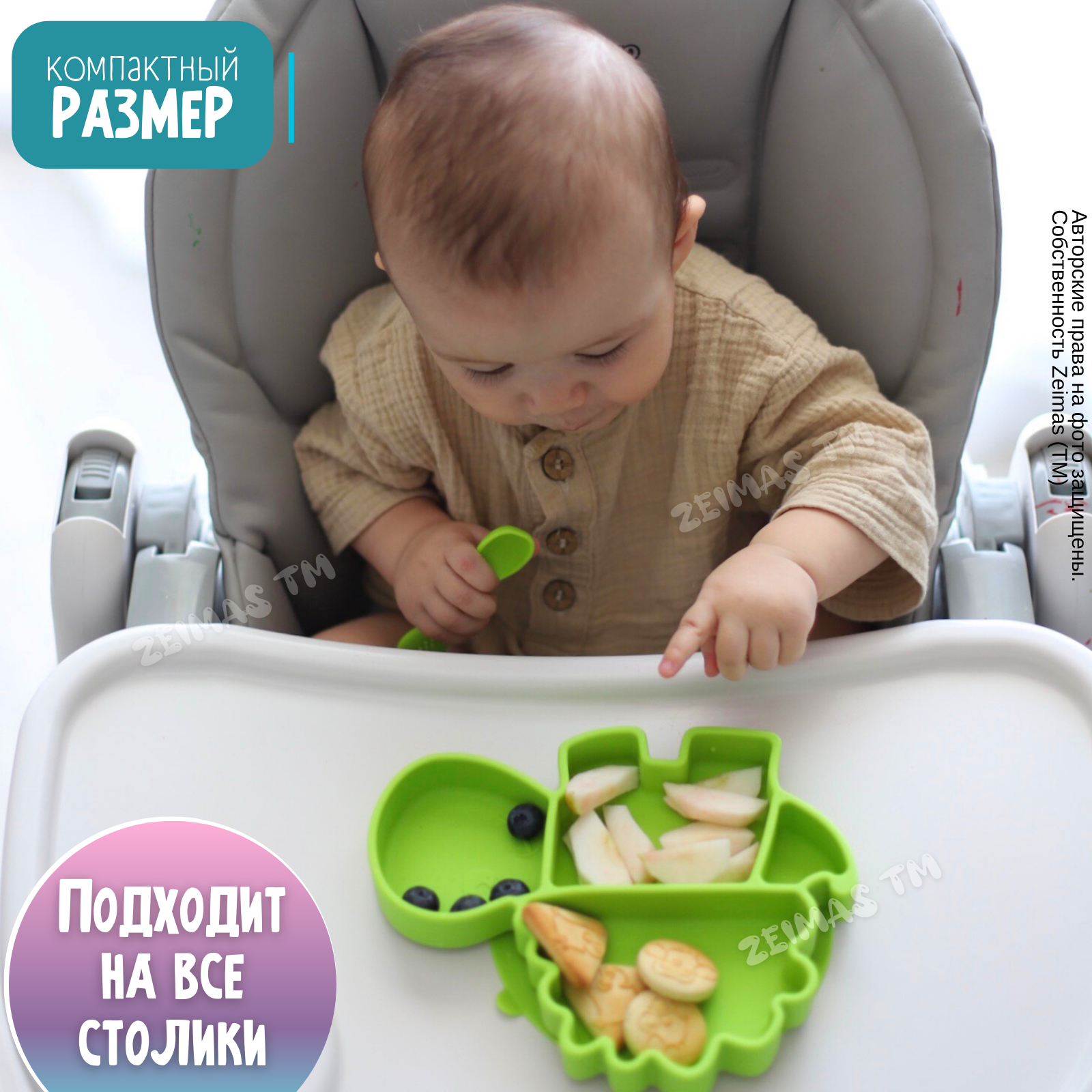 Набор посуды Zeimas - фото 11