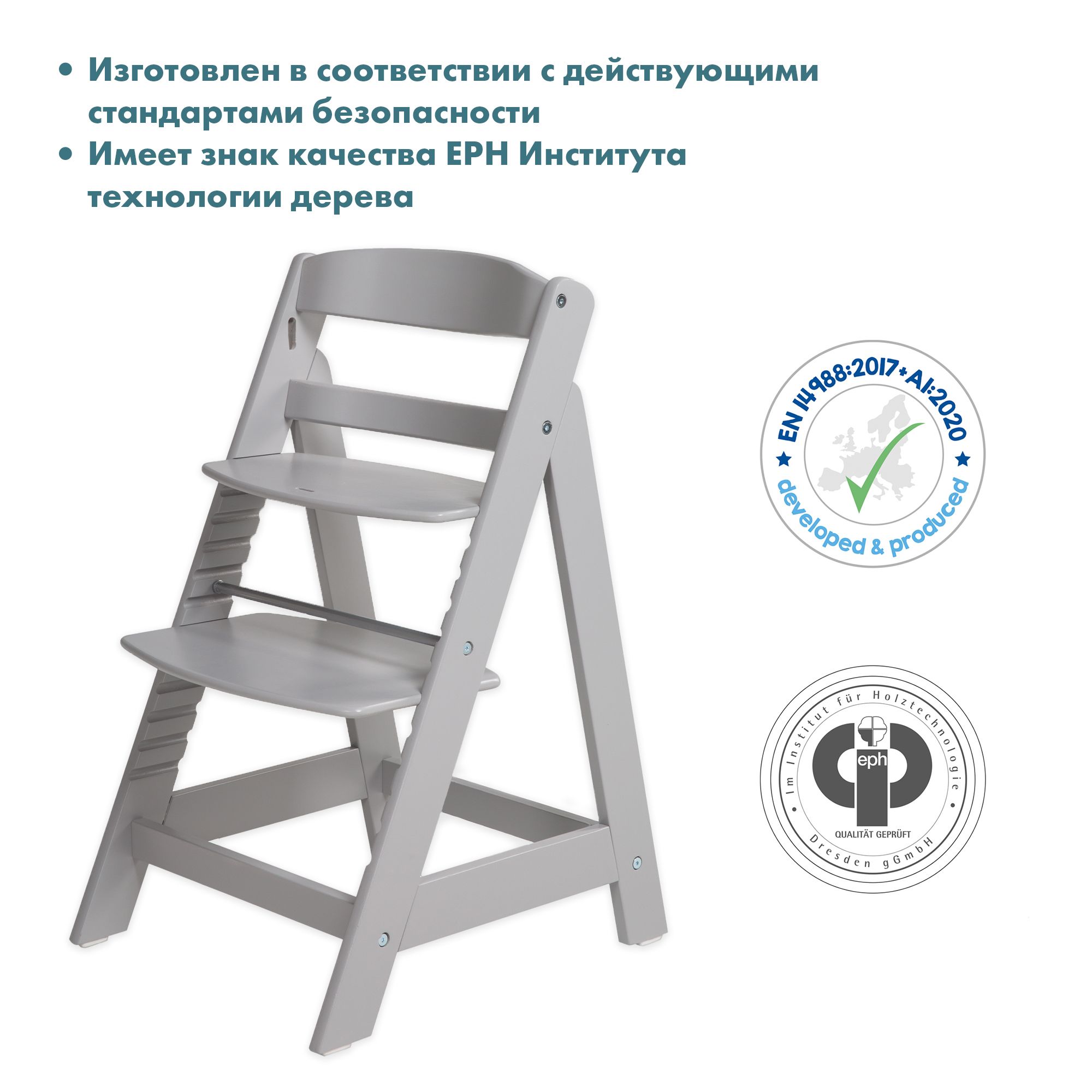 Стульчик для кормления Roba Sit Up - фото 10