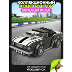 Конструктор QBRIX Американский маслкар 149 дет.