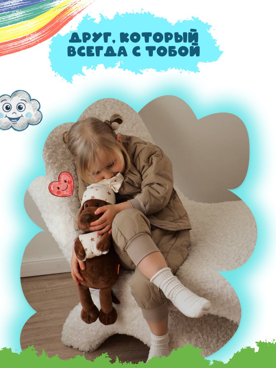 Мягкая игрушка ДРУГ ЕНОТ собачка - фото 9