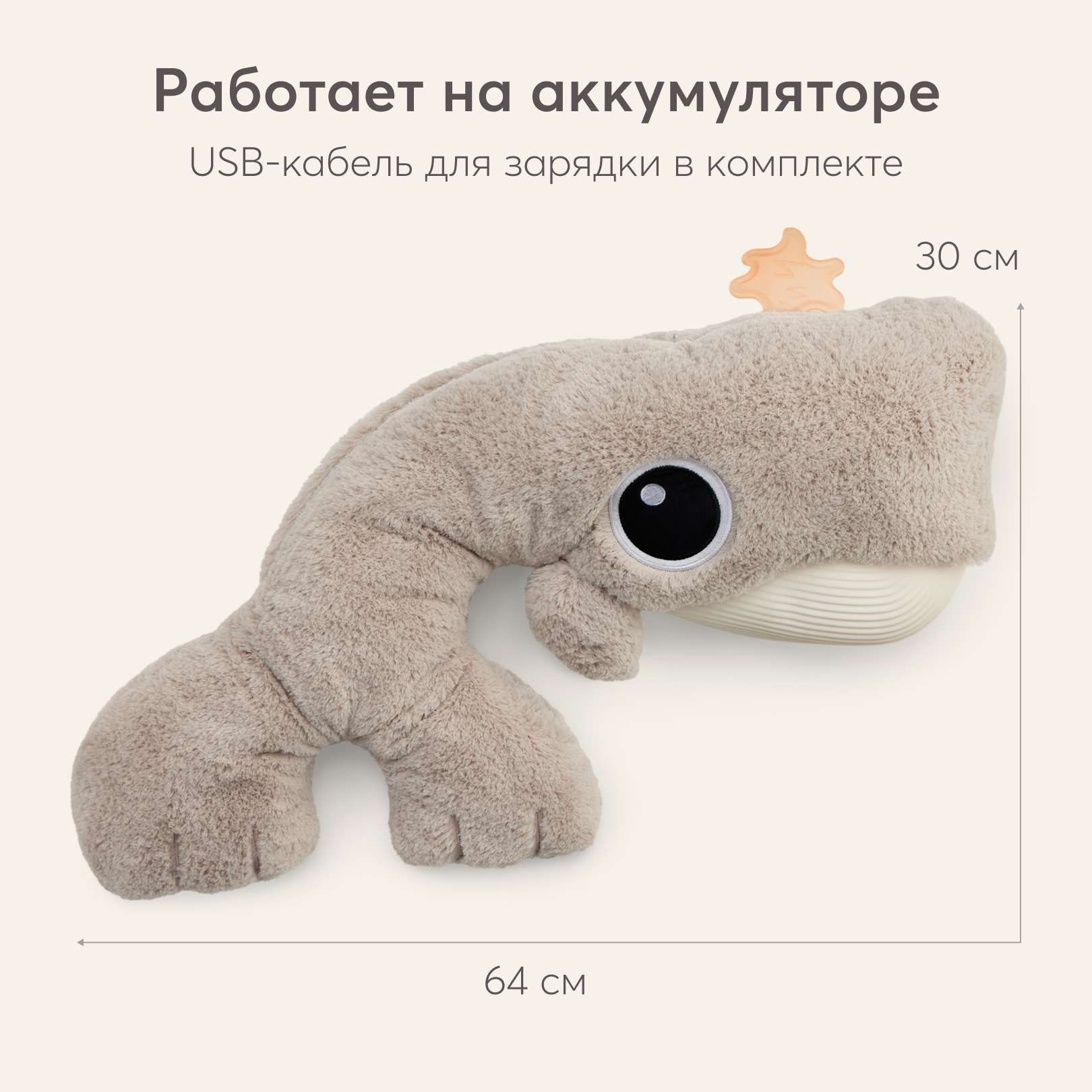 Игрушка мягкая Happy Baby кит Уолли Зу Уйэл 12 см - фото 12