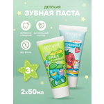 Зубная паста levrana